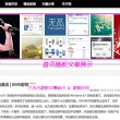 天齐网3d字谜图库福彩3d字谜汇总保真正版